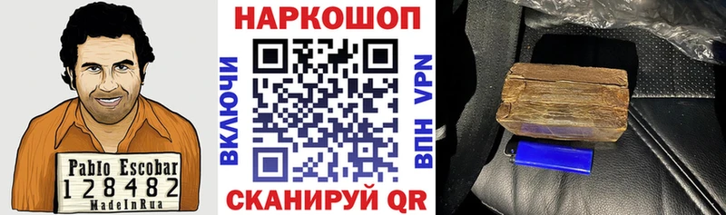 Купить наркотики Темрюк Гашиш  АМФ  Меф мяу мяу 