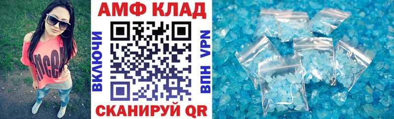 АМФЕТАМИН Premium  Темрюк 