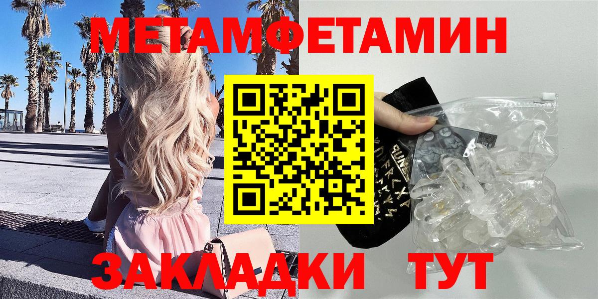 маркетплейс как зайти  АМФ  Темрюк  АМФЕТАМИН 97% 