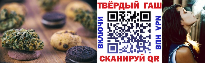 наркота  Темрюк  МЕГА зеркало  Печенье с ТГК конопля 