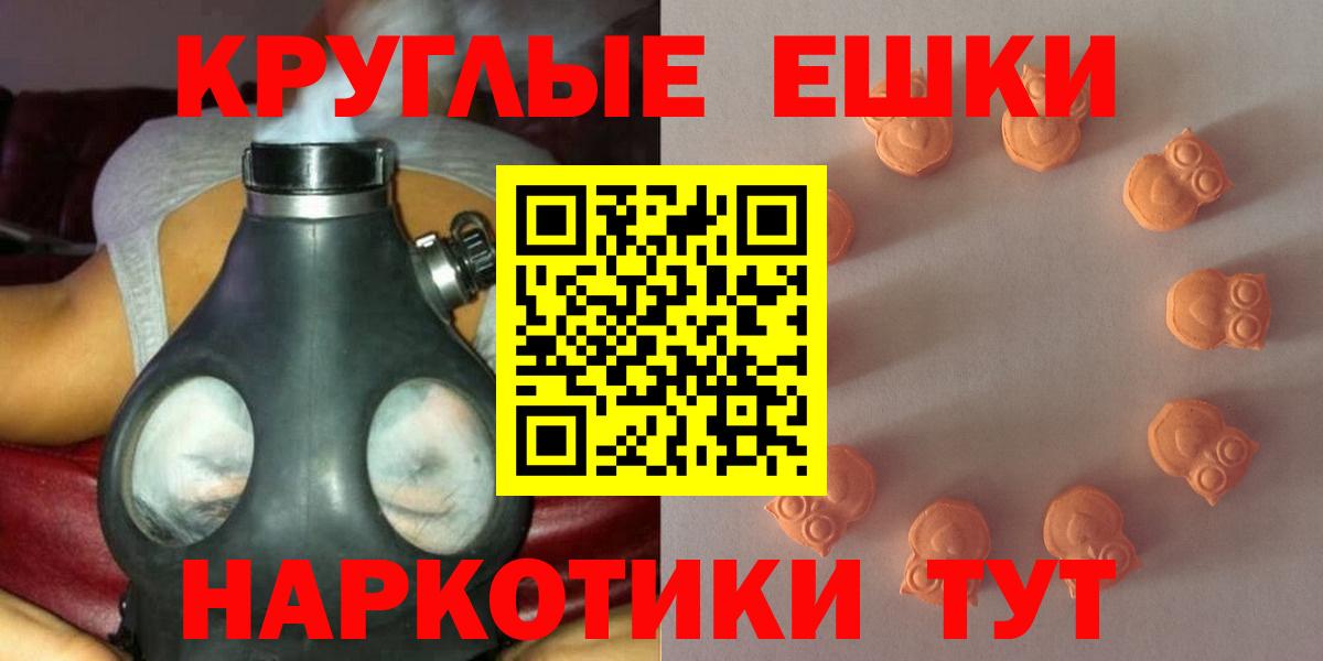 Ecstasy louis Vuitton Темрюк