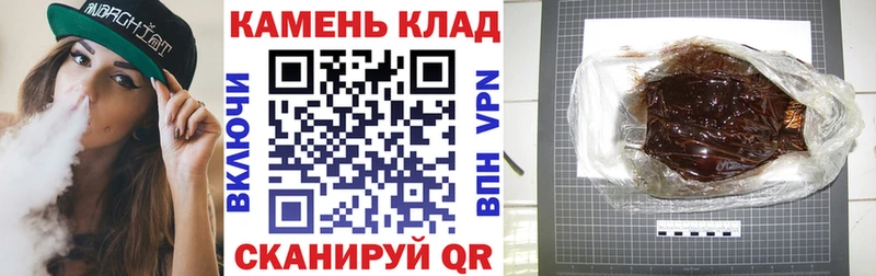 Гашиш индика сатива  Темрюк 