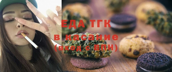 мескалин Лихославль