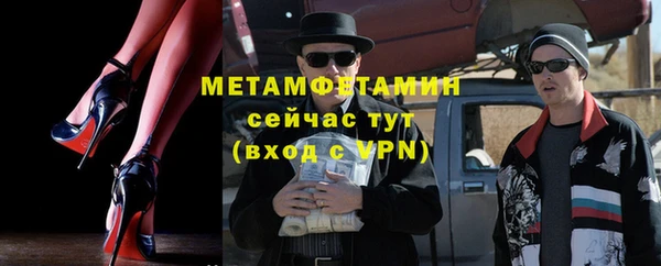 амфетамин Лиски