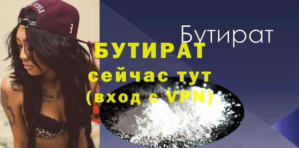 амфетамин Лиски