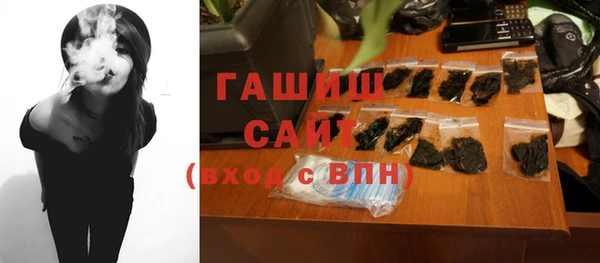 мескалин Лихославль