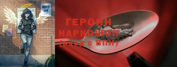 амфетамин Лиски