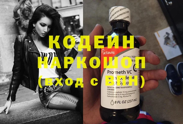 мескалин Лихославль
