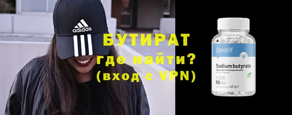 мяу мяу кристалл Пенза