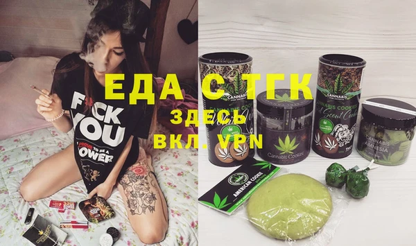 мескалин Лихославль