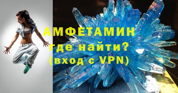 мескалин Лихославль