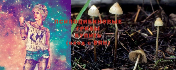амфетамин Лиски