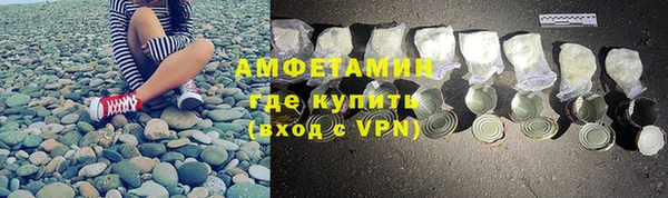 мескалин Лихославль