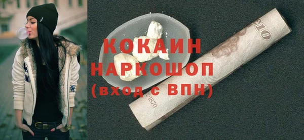 амфетамин Лиски
