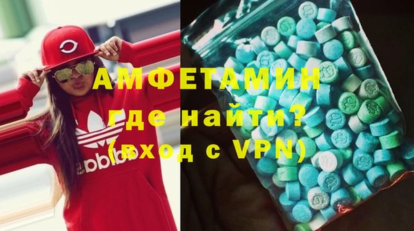 мескалин Лихославль