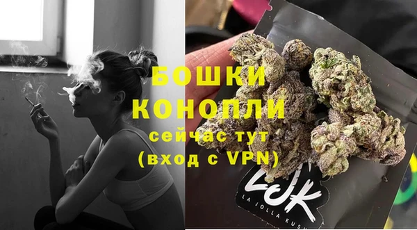 амфетамин Лиски