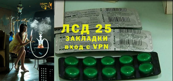 амфетамин Лиски