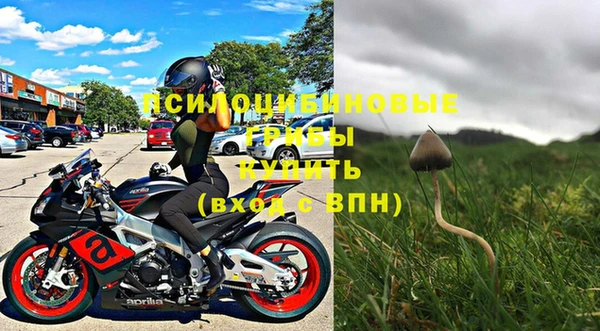 мескалин Лихославль