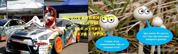 мескалин Лихославль