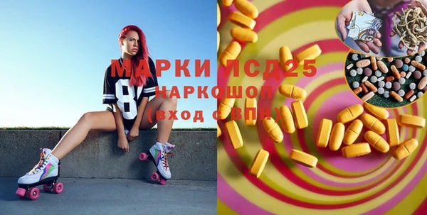 амфетамин Лиски