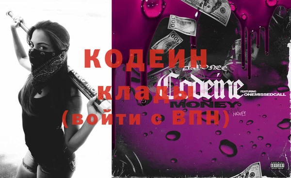 амфетамин Лиски