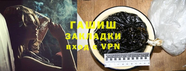 мескалин Лихославль
