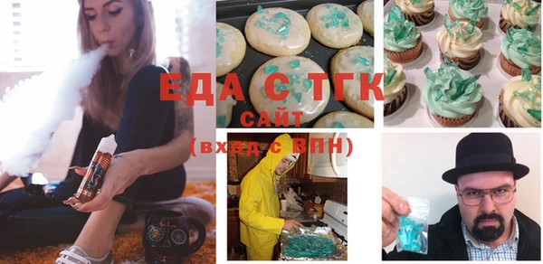 амфетамин Лиски