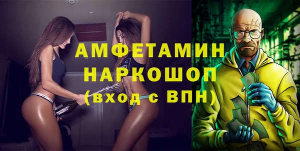 амфетамин Лиски