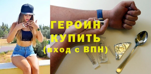 мескалин Лихославль