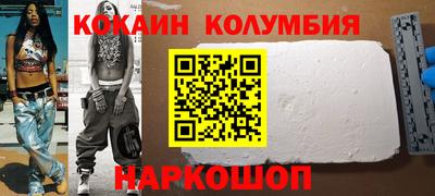 соль курить ск Бузулук