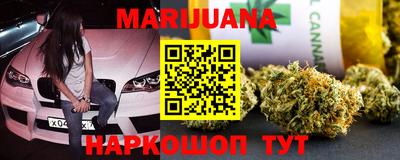 соль курить ск Бузулук