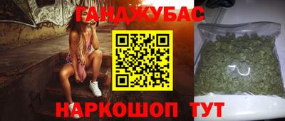 бутик Бугуруслан