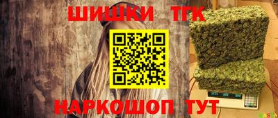 кокаин перу Будённовск