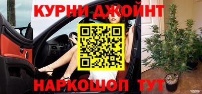 кокаин перу Будённовск