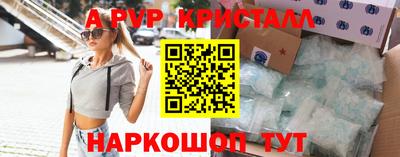 соль курить ск Бузулук