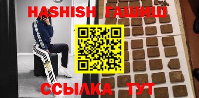 бутик Бугуруслан