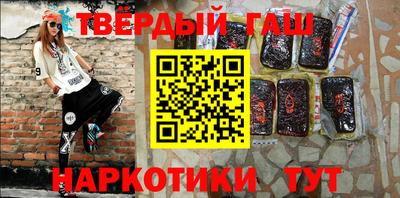 бутик Бугуруслан