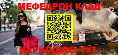 соль курить ск Бузулук