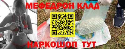 соль курить ск Бузулук