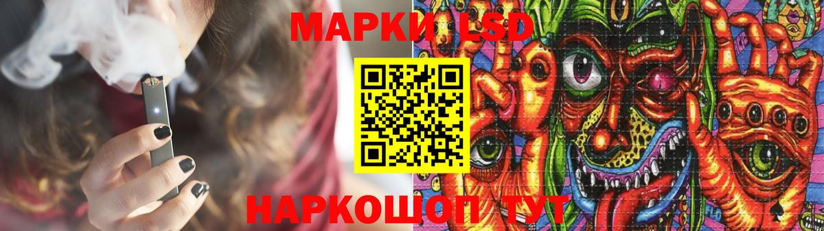 LSD-25 экстази кислота Темрюк