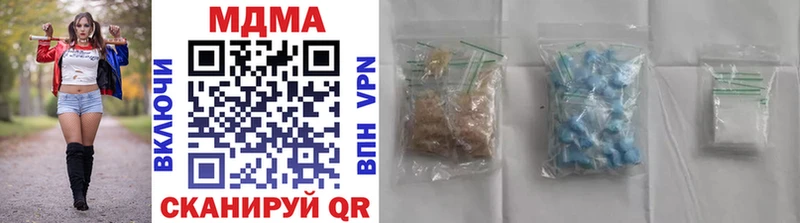 блэк спрут ССЫЛКА  Темрюк  MDMA VHQ 