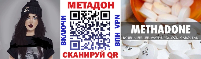 продажа наркотиков kraken как зайти МЕТАДОН мёд Темрюк