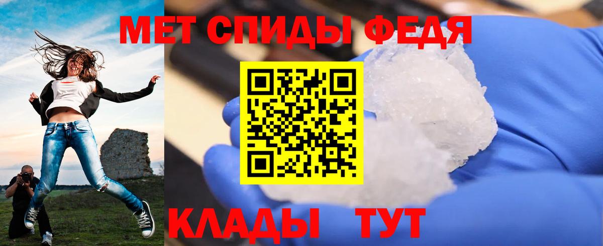 Первитин мет  Темрюк  Первитин мет 