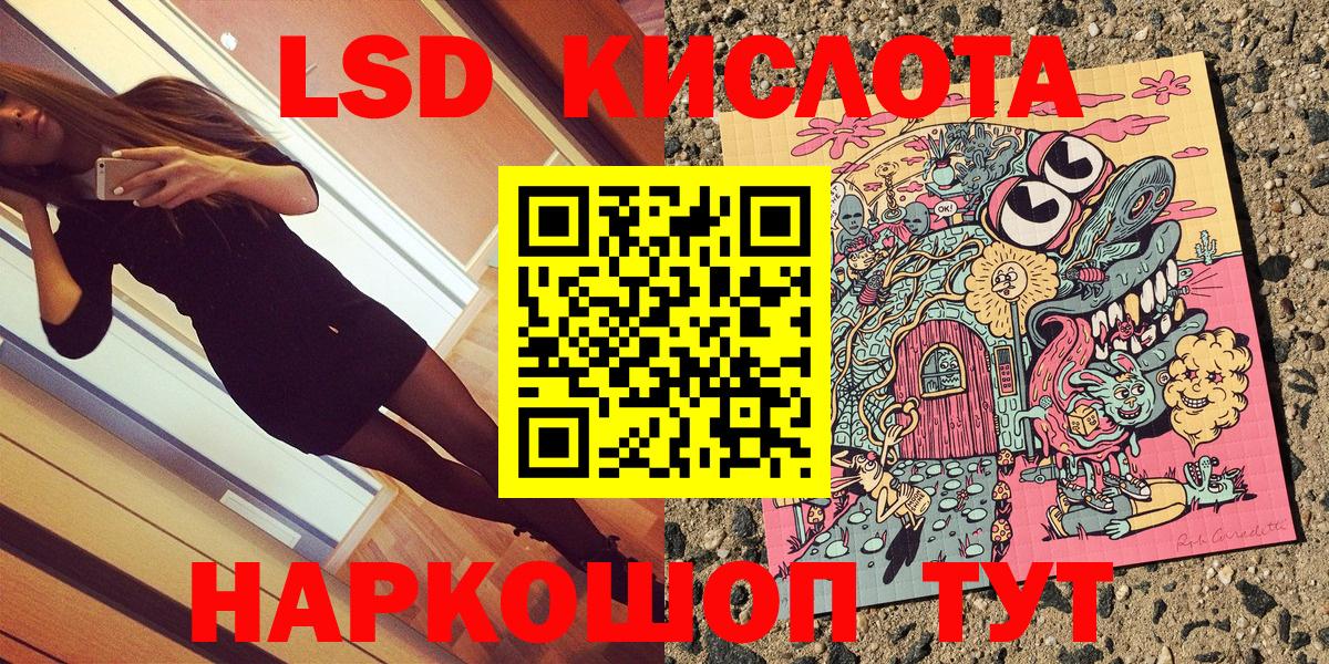 Марки NBOMe 1,8мг  Темрюк 