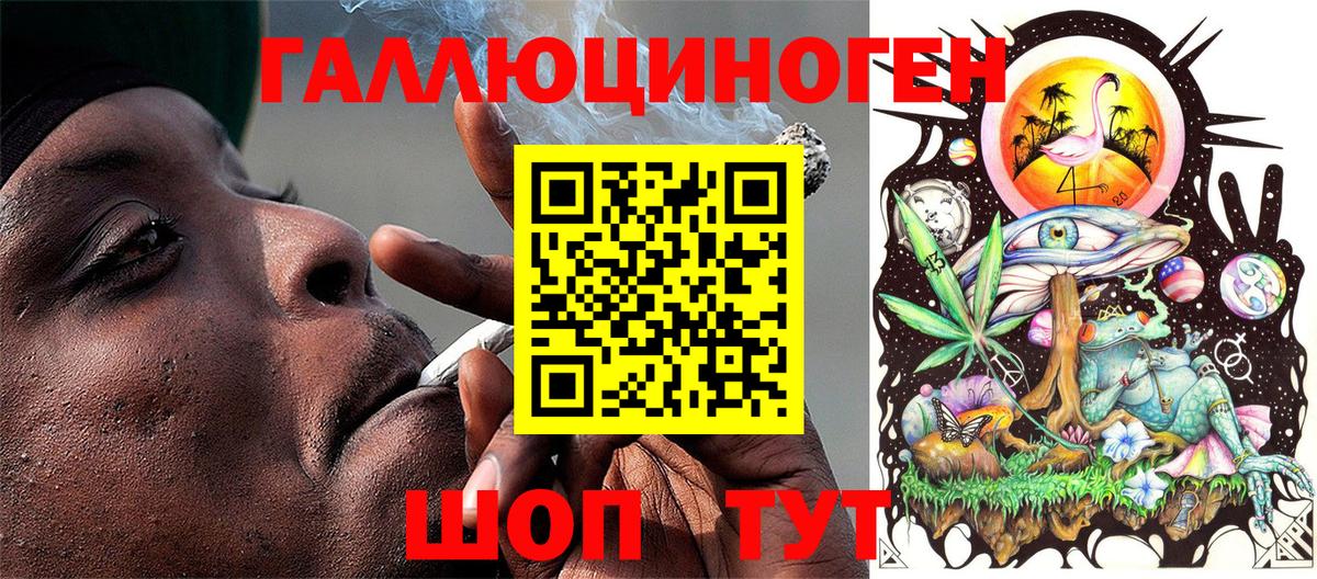 Псилоцибиновые грибы MAGIC MUSHROOMS  Темрюк 