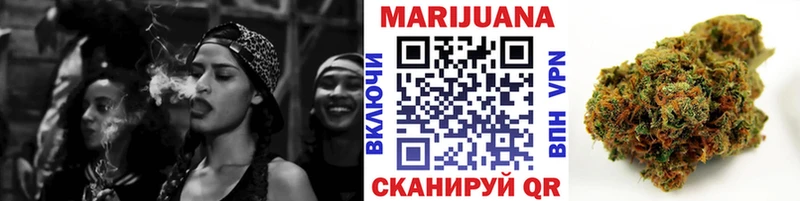 блэк спрут онион Темрюк Шишки марихуана SATIVA & INDICA